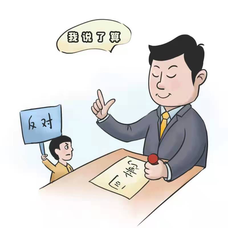为对抗组织审查调查,他将大部分亲属拖下了水…